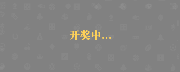 加拿大预测,比特28在线预测,加拿大预测,加拿大AI智能预测,AI智能科技预测,加拿大预测信息