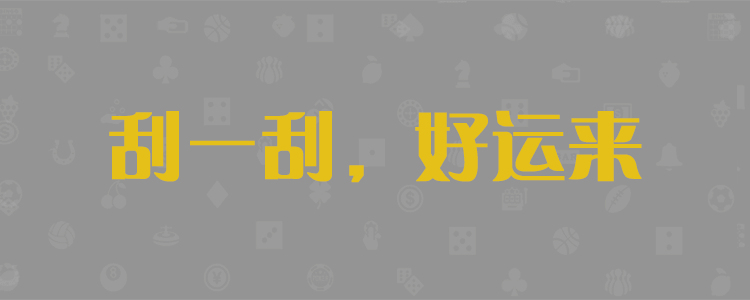 加拿大预测,比特28在线预测,加拿大预测,加拿大AI智能预测,AI智能科技预测,加拿大预测信息